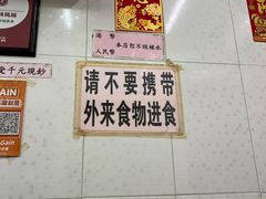-添發碗仔翅美食
