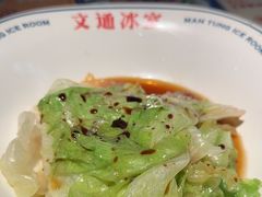 -文通冰室(东方宝泰店)