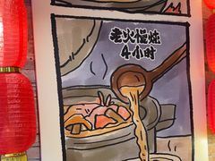 -云味馆米线(广州白云凯德店)