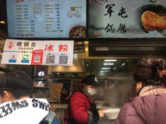 -钟方模白家肥肠粉(春熙店)