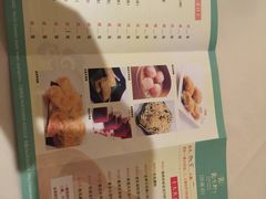 菜单-陶然轩(沙面店)