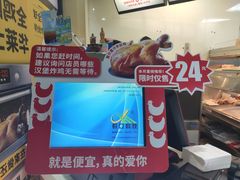 -华莱士·全鸡汉堡(浦东南路店)
