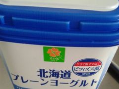 第二好吃的无糖酸奶！-ライフ(落合南長崎駅前店)