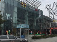 -丽池宫韩式汗蒸会馆(华灯坊店)
