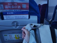 -青岛胶东国际机场