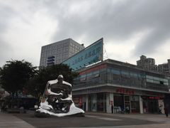 -证大大拇指广场(芳甸路店)