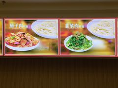 -塔城美食(塔城办事处店)
