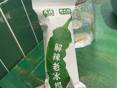-费大厨辣椒炒肉(太平老街店)