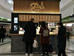 -粉粉乐鲷鱼烧(美罗城店)