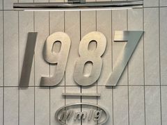 -杭州湖滨in77