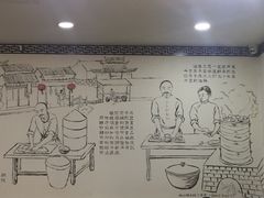 -津门张记包子铺(华昌道店)