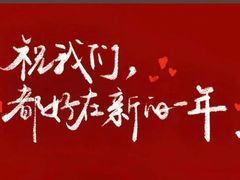 -灶东家民间菜(回兴店)