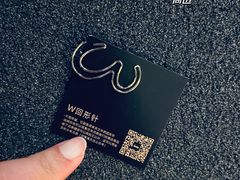 -Wave 未(万科广场店)