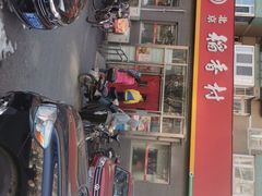 -北京稻香村(角门店)