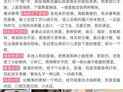 -幸福门
