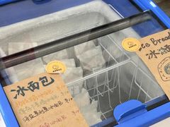 -雀食面包店(钟楼店)