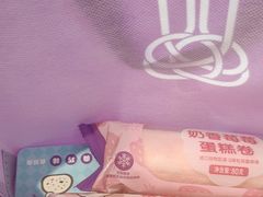 -元祖食品GANSO(星沙店)