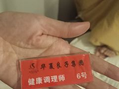 -华夏良子·足道SPA艾灸(开源店)