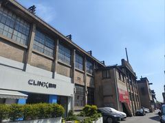 -半岛1919创意园区