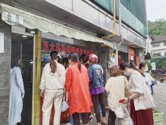 -大马弄蒋师傅美食酥鱼(察院前店)