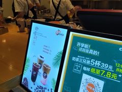 -CoCo都可(盐城大有境店)