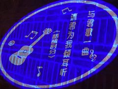 -音乐派KTV(盱眙皇剑国际店)