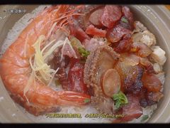 -崖口煲仔饭