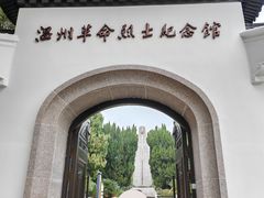-江心屿景区