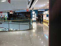 -半天妖烤鱼(万达广场店)