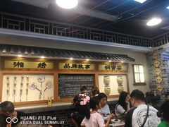 等位区-黑白电视长沙小吃(美林M·LIVE天地东座店)