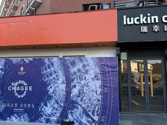 -秀沿路(地铁站)