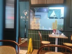 -章记星洲 · 新加坡餐厅(望京店)