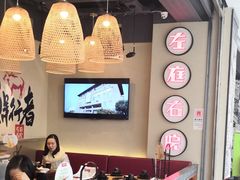 -左庭右院鲜牛肉火锅(金山万达店)