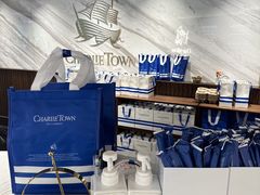 -CHARLIETOWN红茶公司(南京万象天地店)