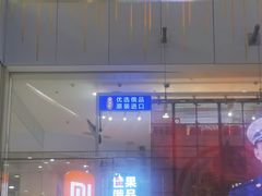 -凯德MALL(西直门店)