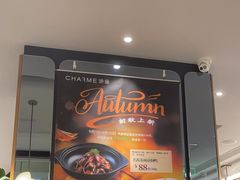 -港丽餐厅(杭大店)