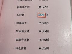 -联丰美食(番禺店)