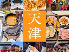 -卫鼎轩·曹公馆(鼓楼店)