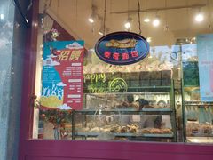 门面-TOUCH泰奇(金桥长岛路店)