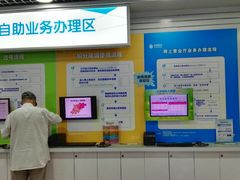 -中国移动(元通大厦营业厅)