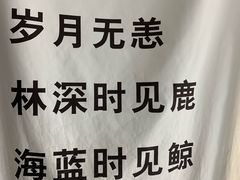-成都失恋馆