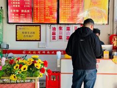 -凤张螺蛳粉·爽口粉(跃进路总店)