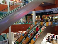 -优托邦(长兴路店)