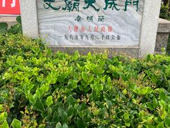 -大理文庙(大理古城)