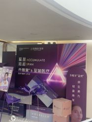 -至简医疗美容·医生集团