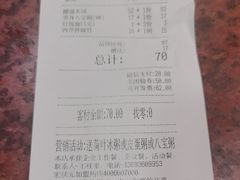 -宏状元现熬粥·京味菜(五棵松店)