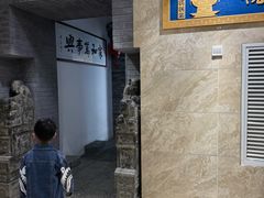 -和院老火锅铜锅烧烤海鲜(朱雀大街店)