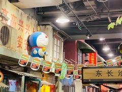 大堂-CITY MART城市集市·里弄(北外滩来福士广场店)
