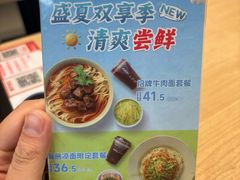 -李先生牛肉面大王(广渠门内店)