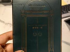 -上海半岛酒店·半岛精品店